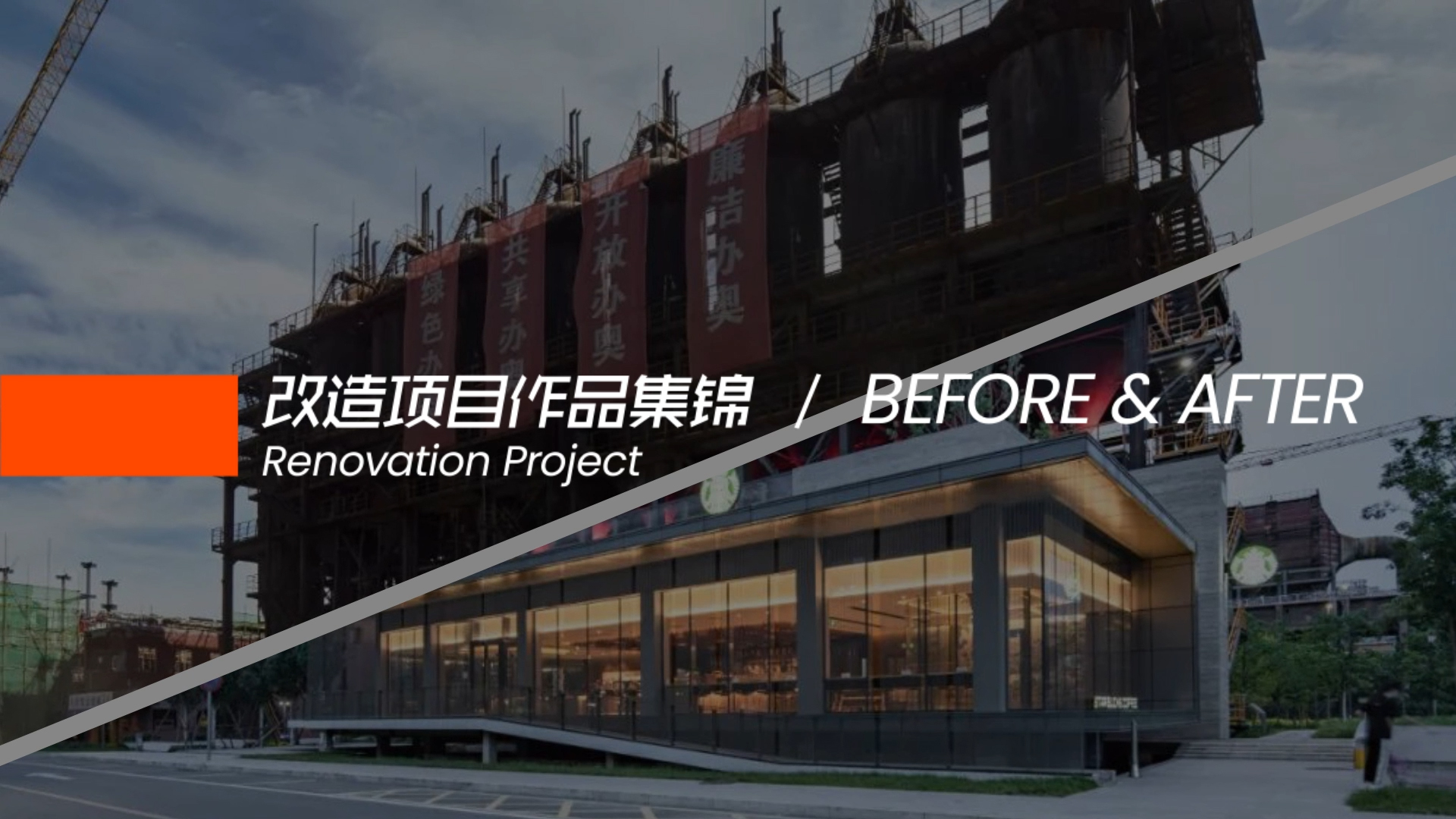 苏州国际设计公司_苏州设计公司_苏州办公室设计-苏州贝思勤创意设计有限公司